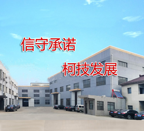 臥式螺帶混合機(jī)是常州市信柯干燥設(shè)備有限公司成品，臥式螺帶混合機(jī),臥式螺帶混合機(jī)廠(chǎng)家是干燥設(shè)備和制粒機(jī)械的研究、開(kāi)發(fā)及制造的專(zhuān)業(yè)性廠(chǎng)家，臥式螺帶混合機(jī),臥式螺帶混合機(jī)廠(chǎng)家，生產(chǎn)干燥設(shè)備品種較多、規(guī)格較全。